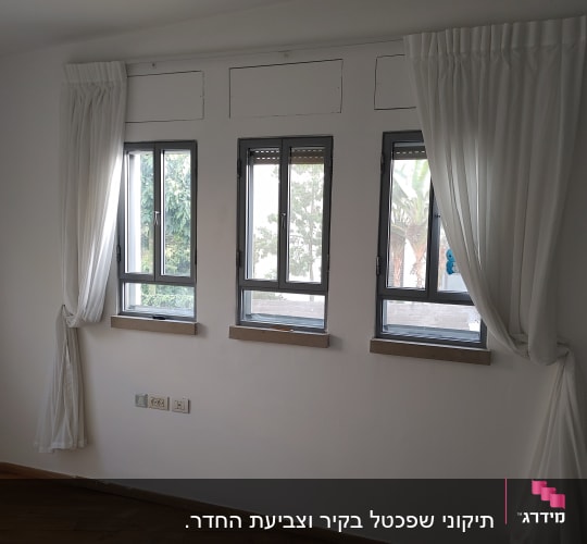 חדר עם קירות לבנים ווילונות לבנים